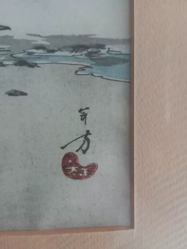 "Guardando la Luna" di Mizuno Toshikata 1893 - immagine 5