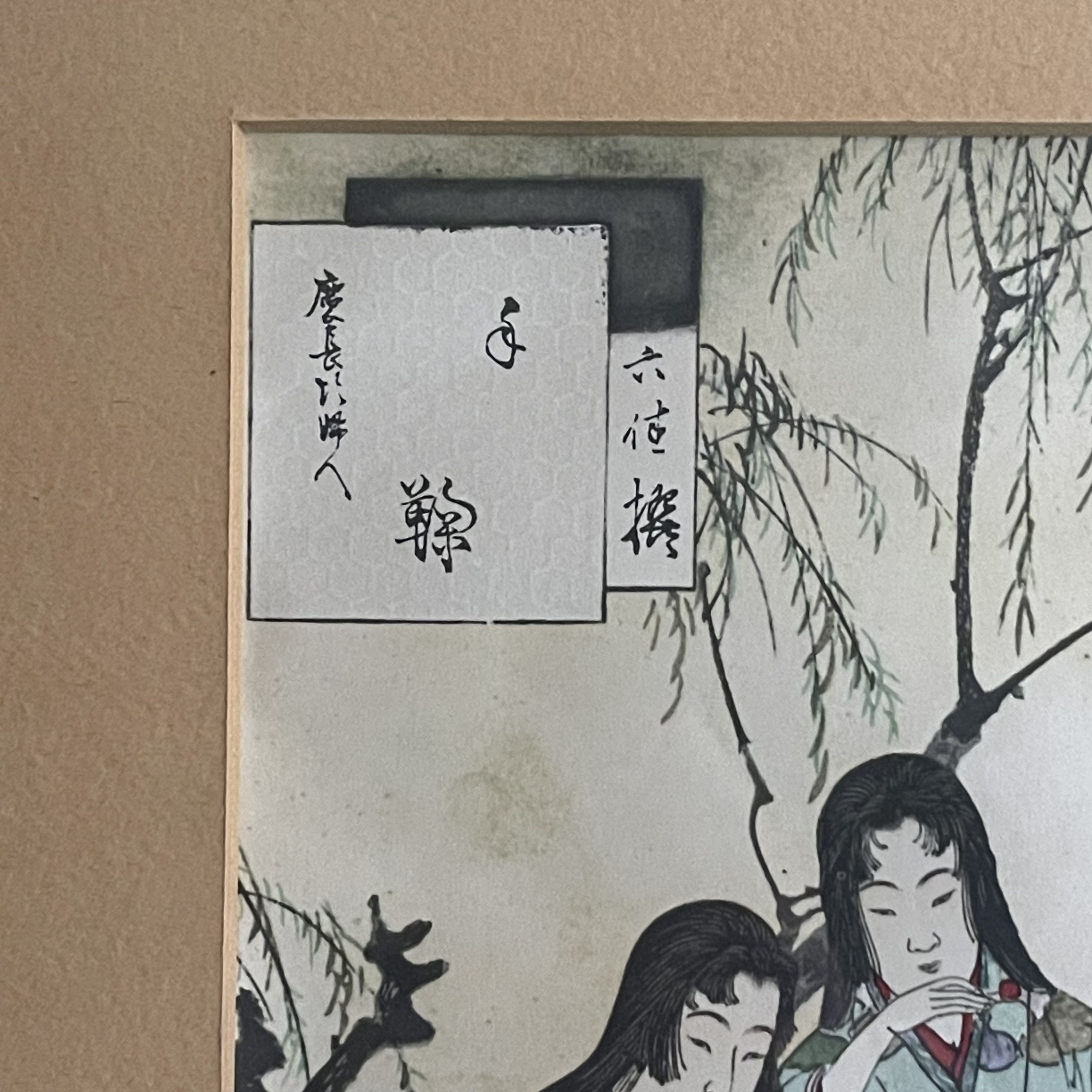 Litografia "Gioco del Temari" di Mizuno Toshikata 1890 - immagine 5