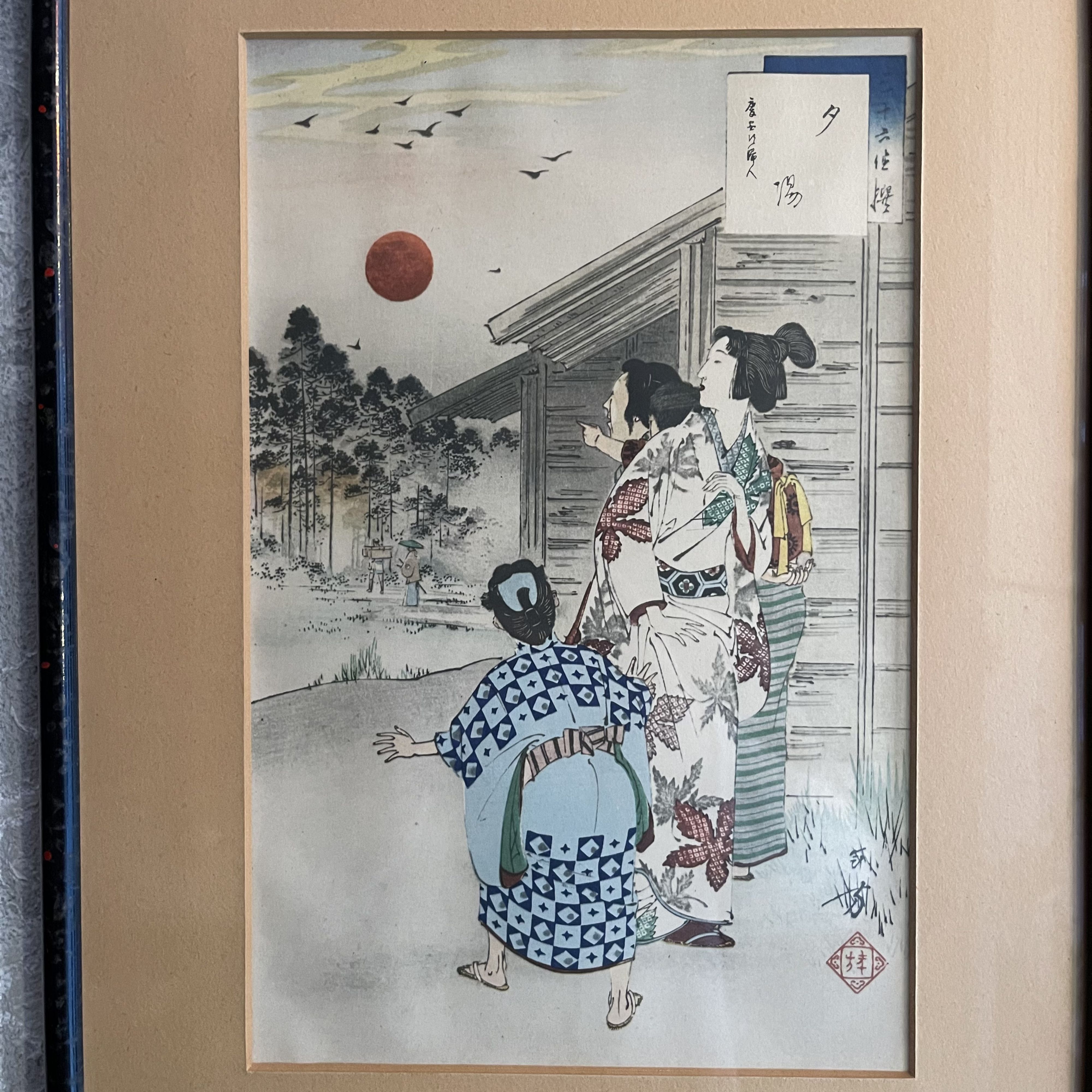 Litografia "Tramonto Donna Era Keian" di Mizuno Toshikata 1890 - immagine 3