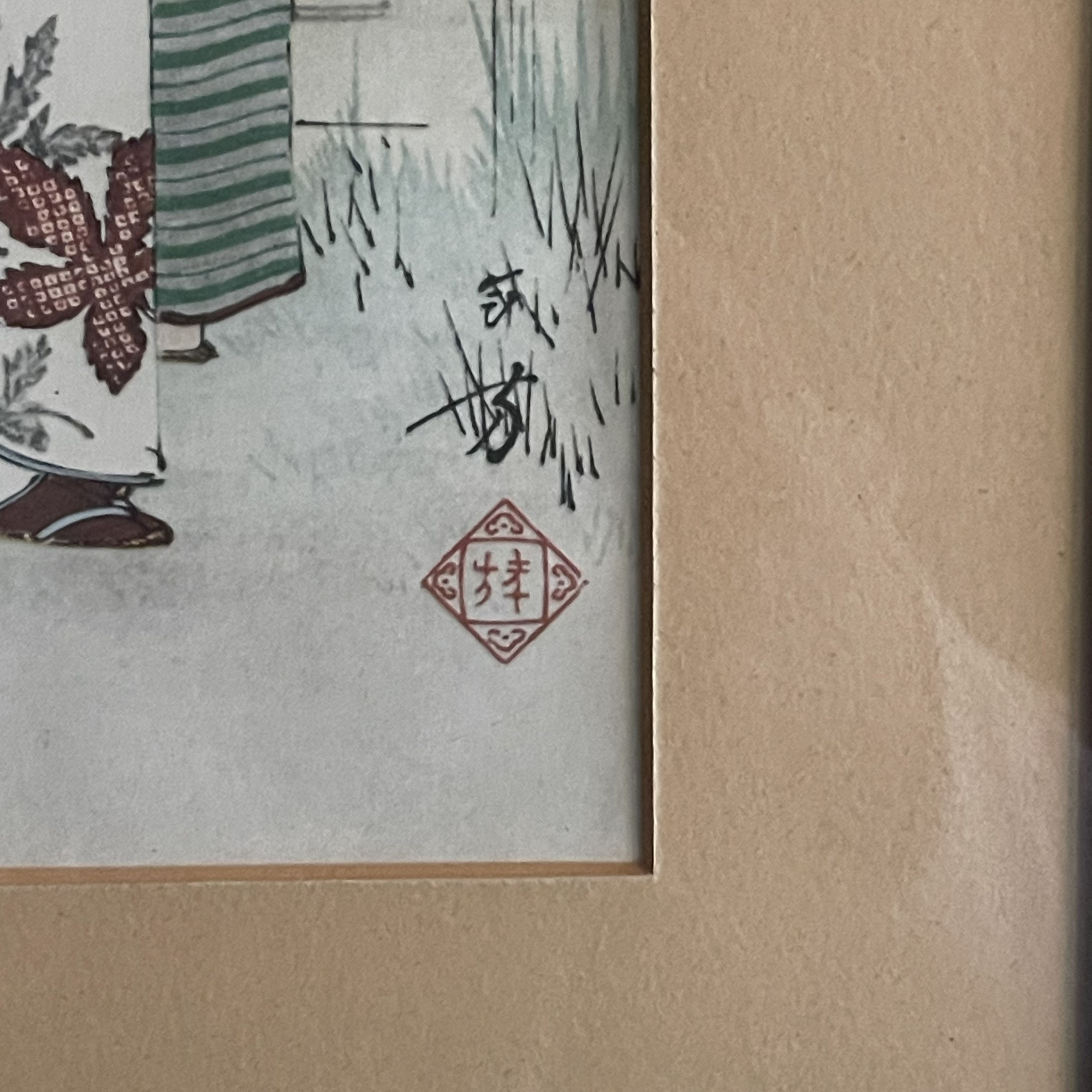 Litografia "Tramonto Donna Era Keian" di Mizuno Toshikata 1890 - immagine 5