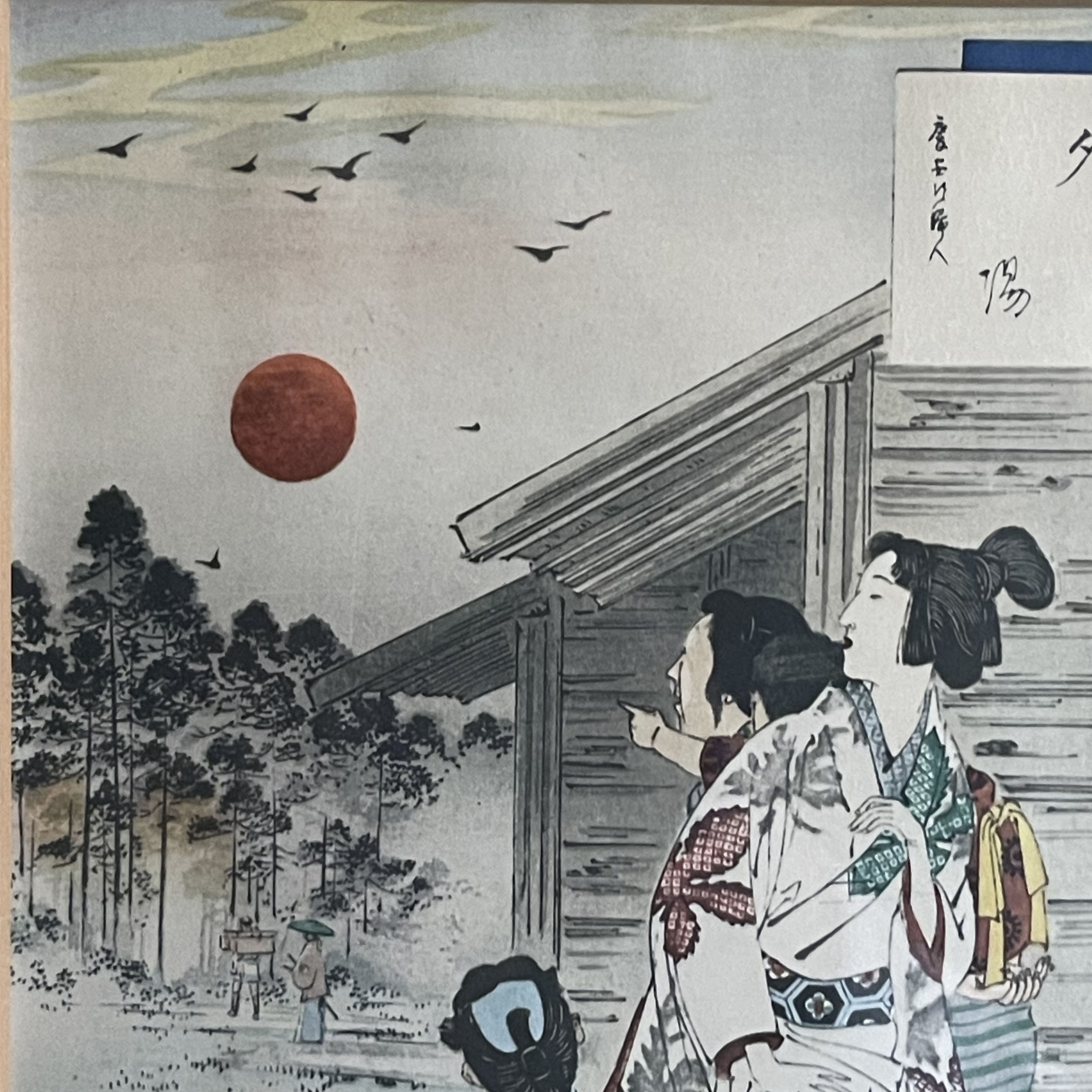 Litografia "Tramonto Donna Era Keian" di Mizuno Toshikata 1890 - immagine 8